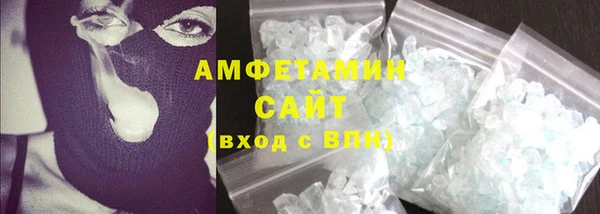 MDMA Абаза