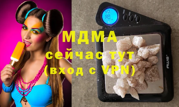 MDMA Абаза