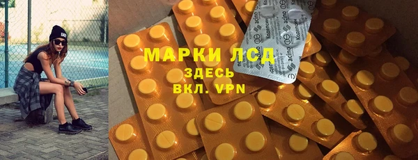 MDMA Абаза