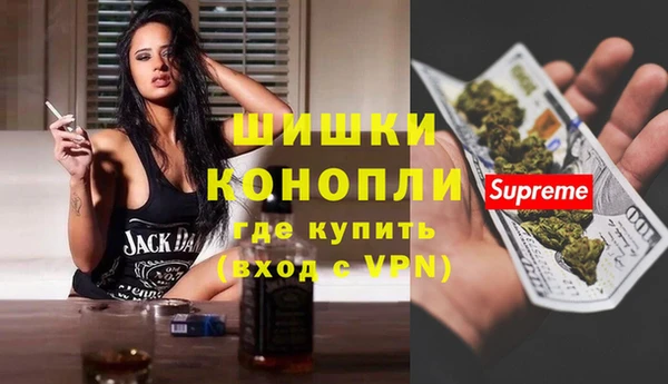 spice Абдулино