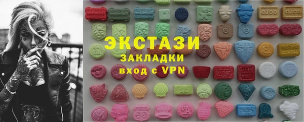 MDMA Абаза