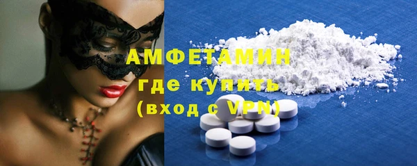 MDMA Абаза