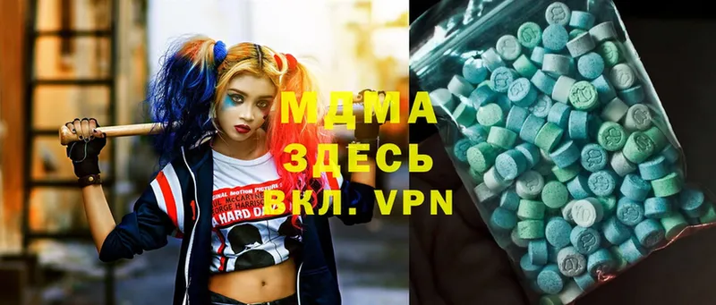 где можно купить наркотик  Абдулино  MDMA кристаллы 